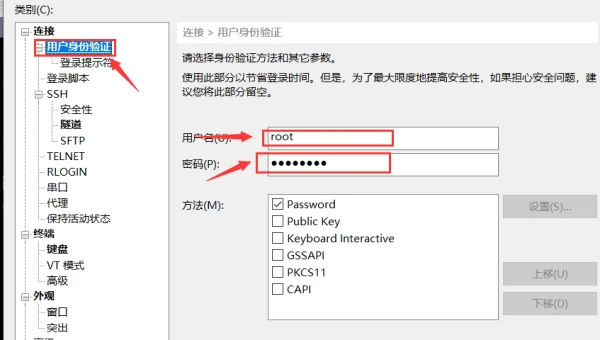 Linux 如何安装和配置 Gitea 自建 Git 服务