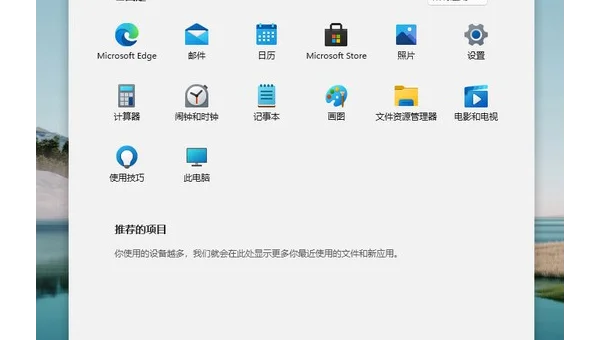 Win11 如何开启隐藏的超级性能模式？