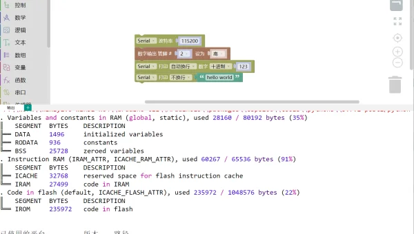 Python 图形化编程学习的创意实践