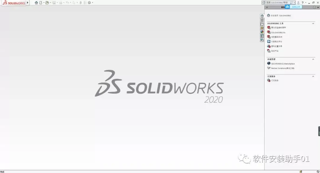 solidworks安装windows7