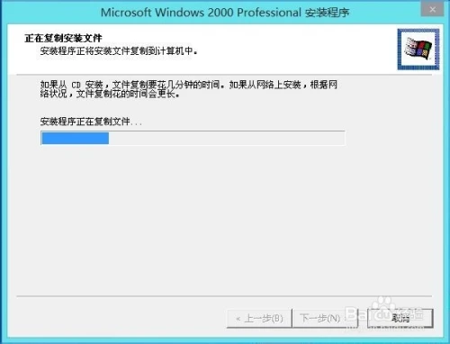 使用pe安装windows vista