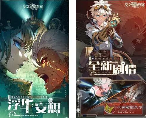 【蒸汽朋克冒险跑酷手游】空之要塞：启航v1.03折中折版