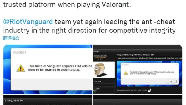 Win11 内核隔离导致游戏卡顿？安全与性能平衡