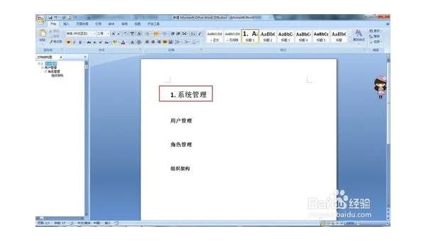 Win11 如何禁用自动更新？组策略修改