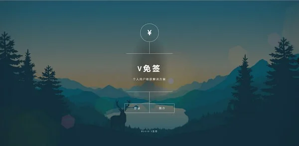 24改良版V免签到-三网免挂支付系统