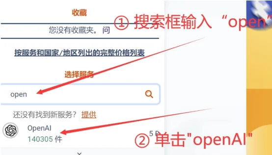 ChatGPT三分钟注册攻略，ChatGPT注册完整指南