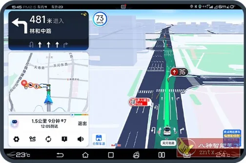 百度地图大屏版21.0.5尝鲜版 --支持3D车道级导航