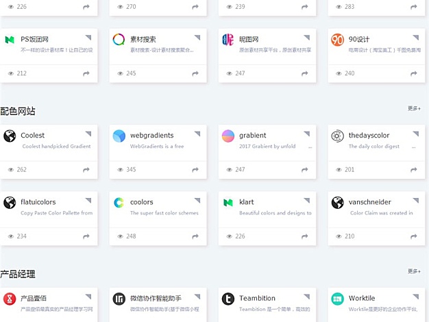 Z-BlogPHP海盗导航主题模板zblog5_nav