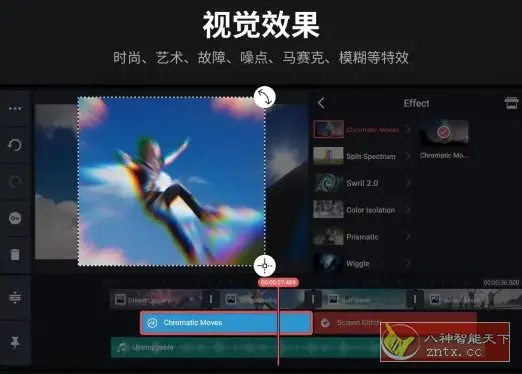 KineMaster巧影 v7.7.4.35250.GP高级版