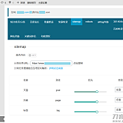 百度SEO合集 WordPress插件+seo优化插件+快速收录+网站蜘蛛