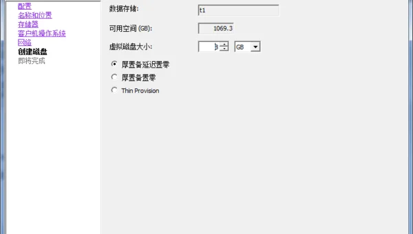 linux系统硬盘怎么克隆