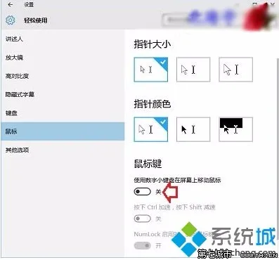 windows10鼠标键盘没反应怎么办