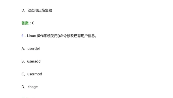 linux命令 打开txt