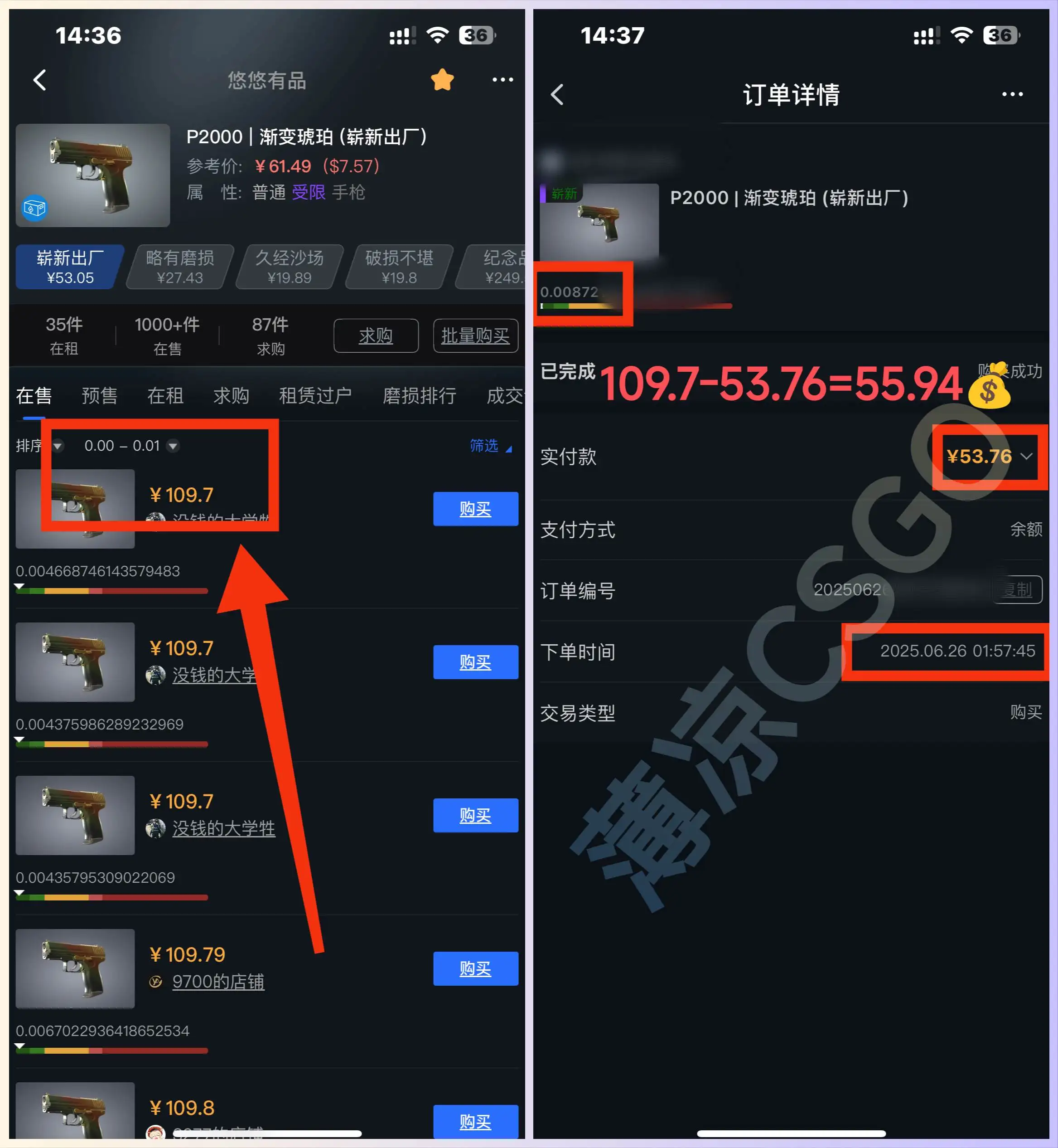（15226期）最新游戏搬砖项目，纯手机操作，不用电脑挂机打游戏，网创副业项目搞钱…