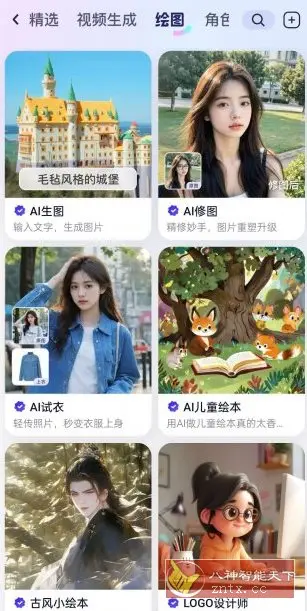 通义千问v3.50.2更新★阿里AI大模型人工智能