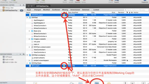 Subversion（SVN）属性搜索优化：索引机制与查询性能提升