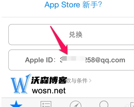 香港苹果id在大陆怎么充值，苹果id充值图文教程