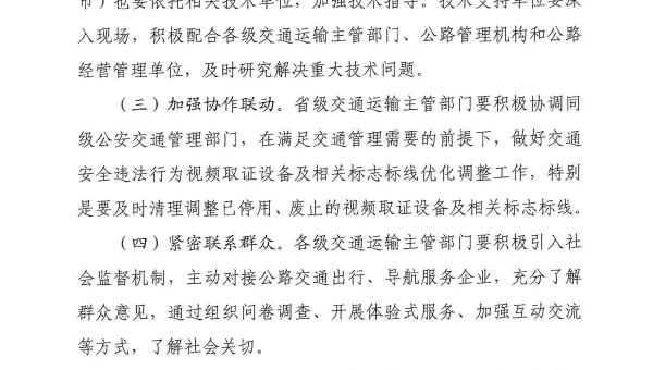 嵌入式代码优化技巧：优化 RTOS 任务调度算法