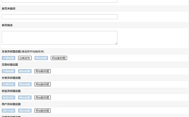 Z-blog黑色极简风格文章博客主题模板