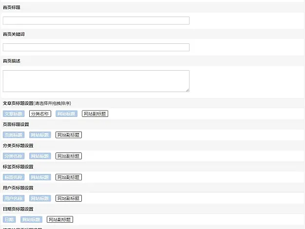 Z-blog黑色极简风格文章博客主题模板