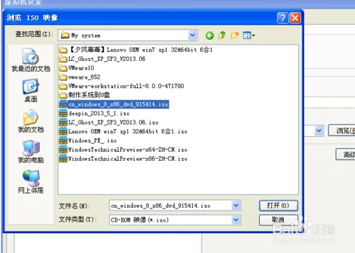 windows bin文件怎么安装文件