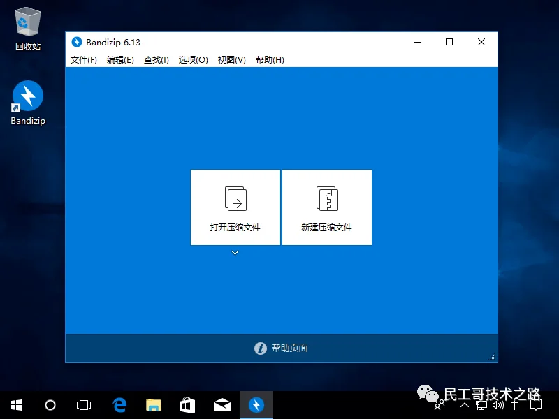 windows应用商城软件安装错误