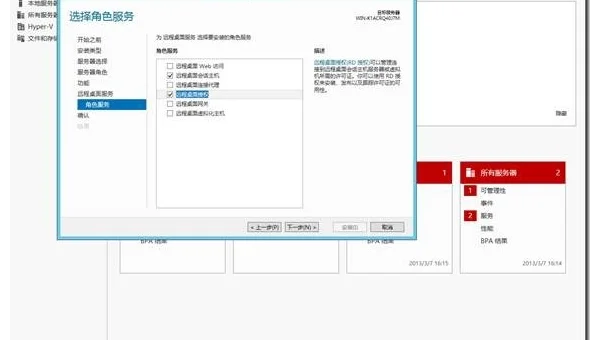 windows 2012怎么激活码