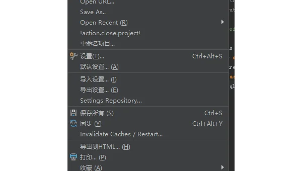 PyCharm 代码导航的高效方法
