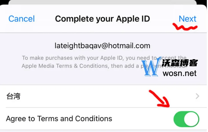 苹果台湾id账号共享2023（台服苹果ID账号长效使用）