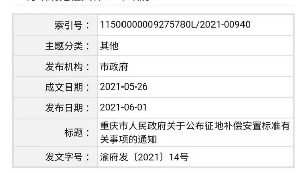 JavaScript 中的 Proxy 代理对象知识点高级应用