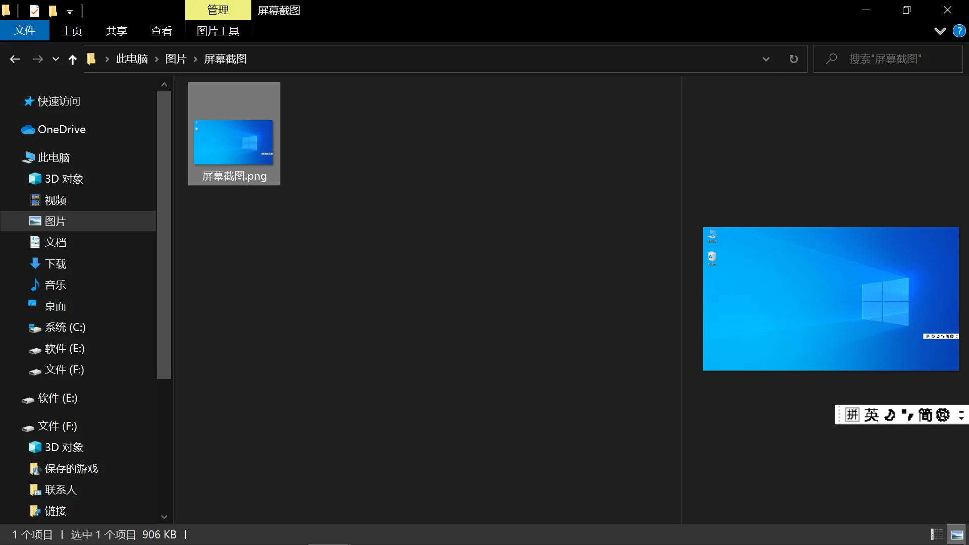 windows10自带的游戏在哪里找