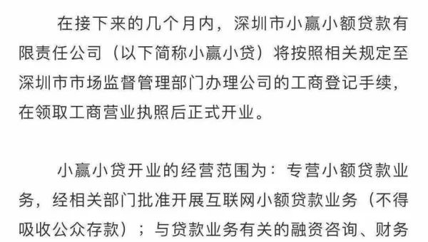Python 在环保科技领域的发展趋势