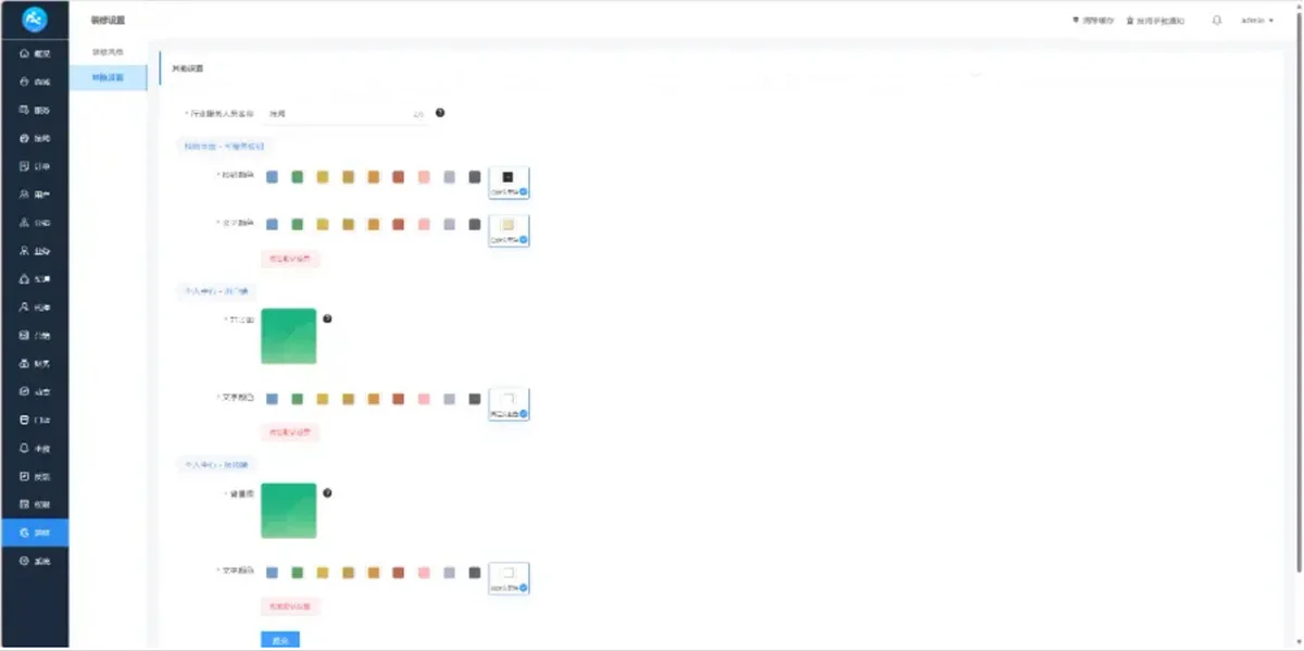 2023最新版类似东郊到家上门小程序源码