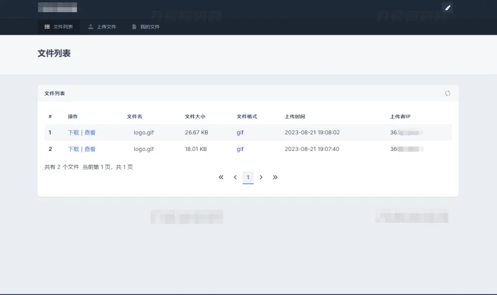 全新UI彩虹外链网盘系统源码v5.6/前后端美化模板/整站+模版文件