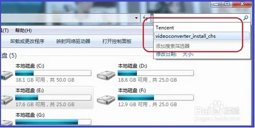 windows7本地安全策略在哪里