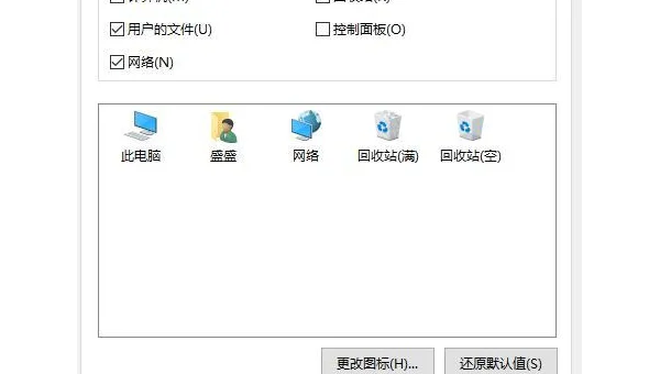 电脑怎么做windows7系统还原