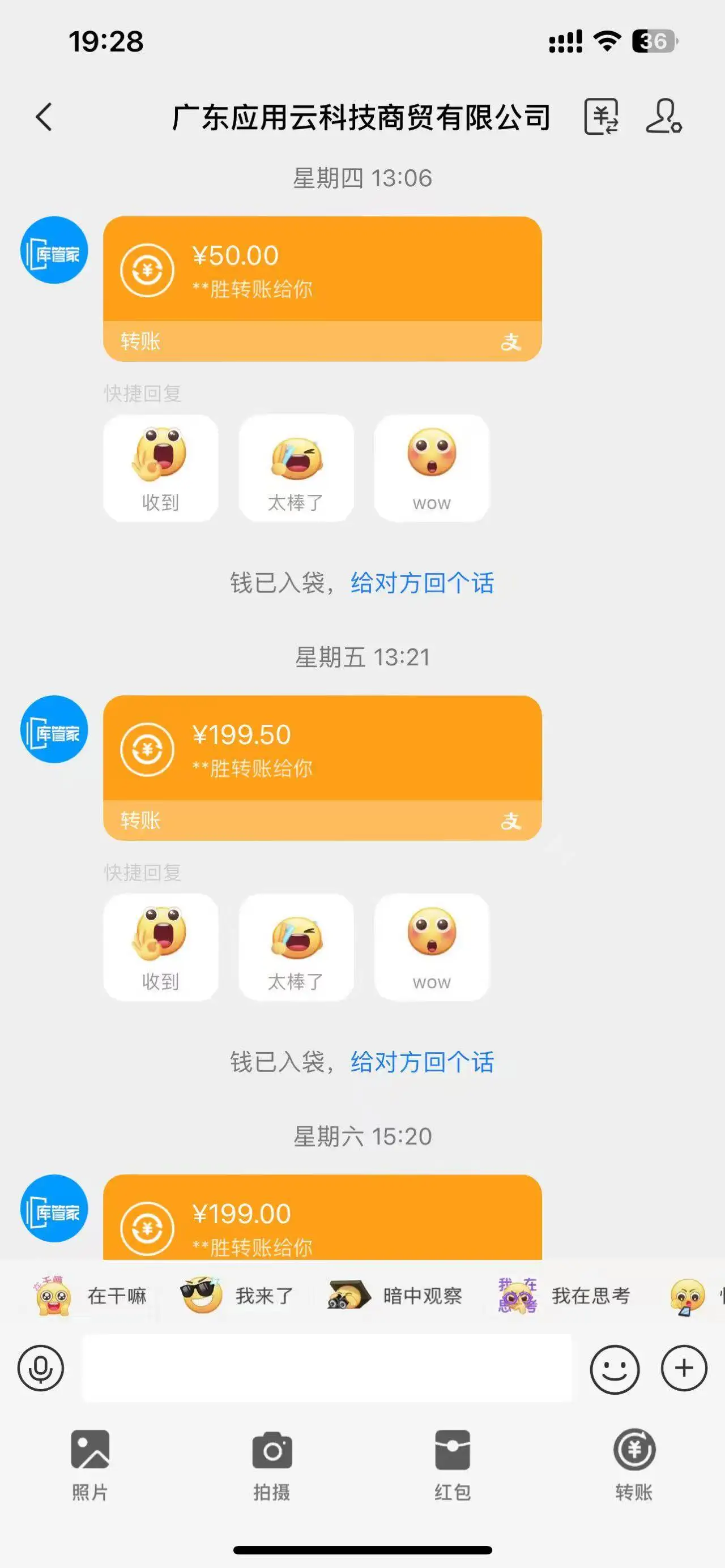 (14613期)最新电脑挂机单机每天收益300+ 并带有团队管道收益 可无限放大