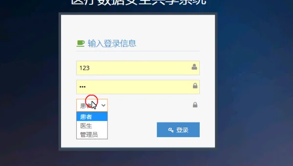 区块链开发的编程工具与平台