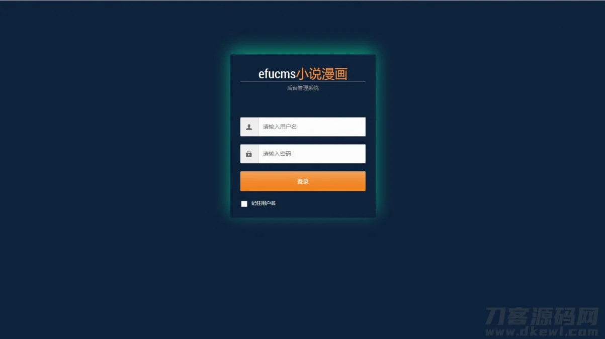 PHP四合一小说漫画听书视频网站源码 带采集