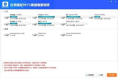 windows re tools是什么