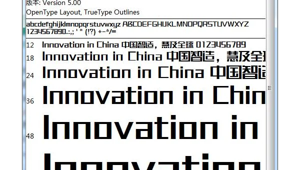 汉仪菱心体简字体在 Windows 7 显示偏色修复