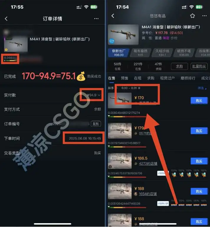 （15048期）25年最新游戏搬砖，全自动挂机，不需要玩游戏，单手机操作日入300+