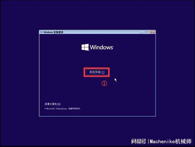 给平板电脑安装windows11
