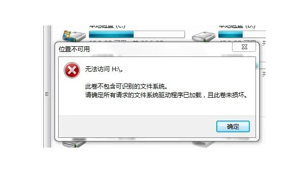 linux硬盘启动不了怎么办
