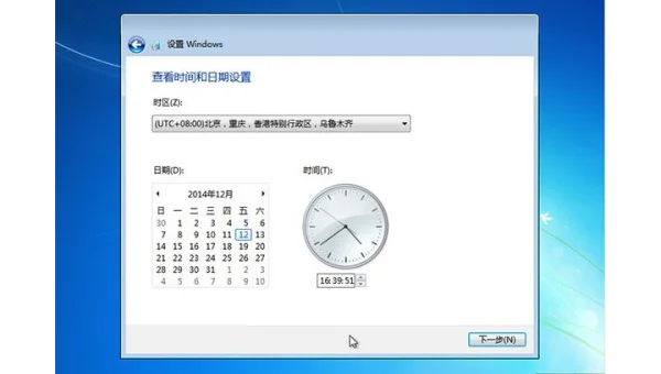 windows7 32安装版iso