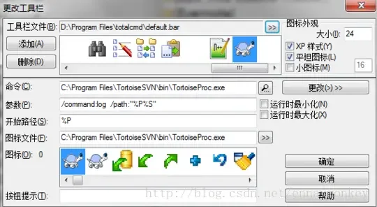 h5打包为windows安装文件