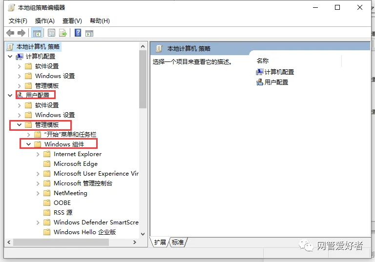 windows资源管理器右窗格怎么用