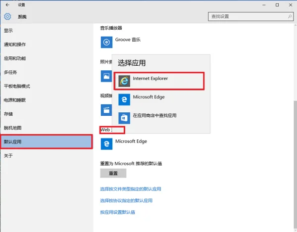 windows10浏览器怎么翻译