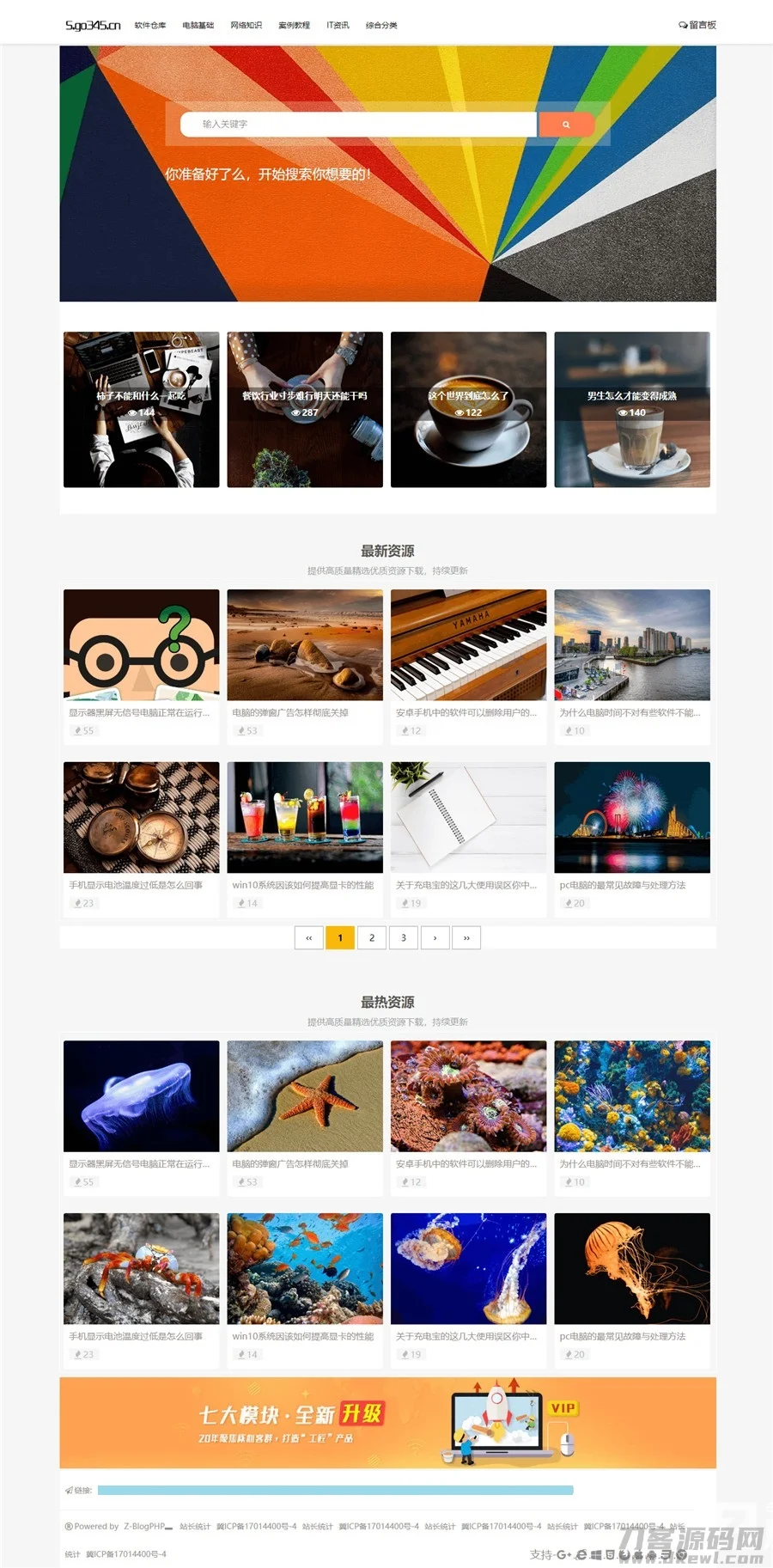 1631280257-c4ca4238a0b9238.jpg Z-BlogPHP名扬图文博客主题模板