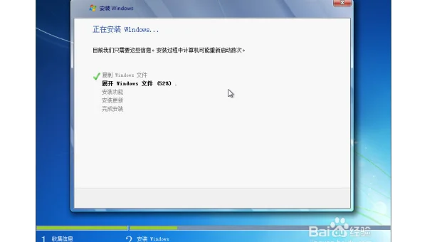 windows7虚拟机安装黑苹果